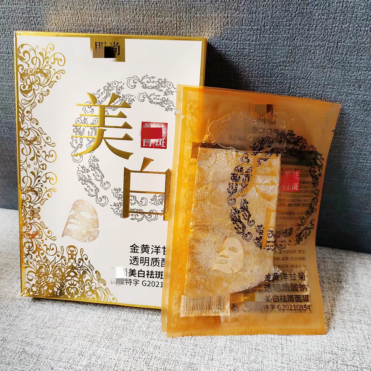 柜125/5片~国妆//特//字~金黄洋甘菊透明质酸纳媄白淡斑面膜蕾丝,彩妆/香水/美妆工具,化妆/美容工具,淘宝优惠券,粉丝福利购,淘宝优惠卷