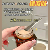 不要钱满199元 熬夜黑眼圈紧致细纹 家抗蓝光眼霜15ml 免费送 雅