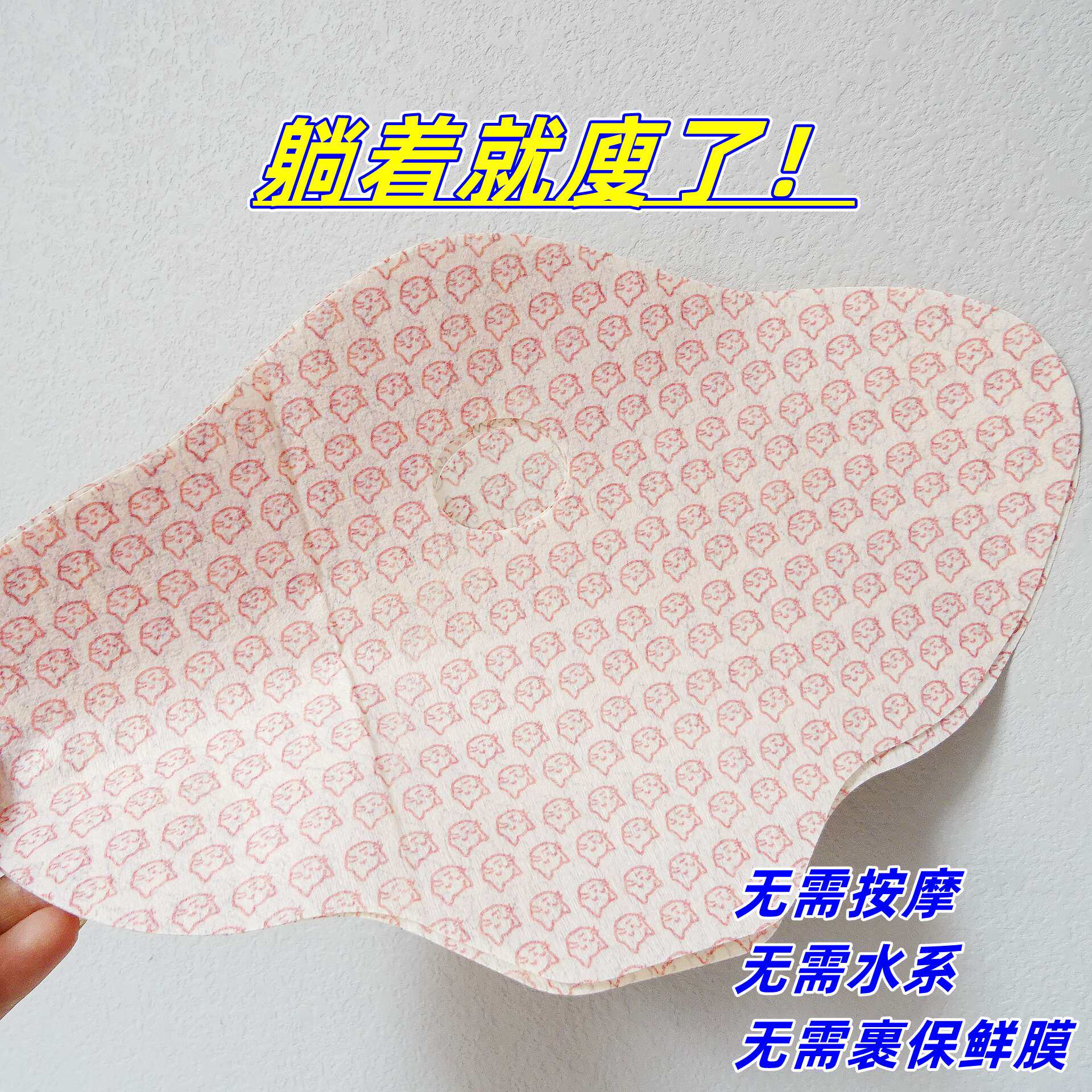 跨境院线！大肚子贴廋身贴/燃//脂 ~肚脐贴廋腰贴一盒5贴