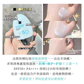 狂晒不黑 韩国香pu里高效持久霜60ml清爽无油植物养肤不闷