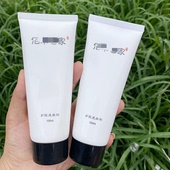 世 清爽控油 佰@cao 家皂肌洗面奶洁面乳100ml去痘闭口粉刺学生