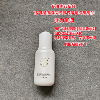 医镁院綫妆~bai研酵母活