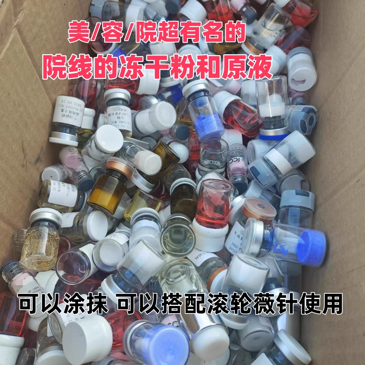 yi//美黑科技~替fei/落家产 三文鱼5c胶原冬虫夏草冻干粉