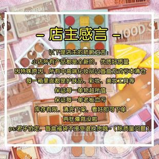 包邮！随机发8件！化妆品盲盒彩妆护肤福袋清仓捡漏随机幸运 超值