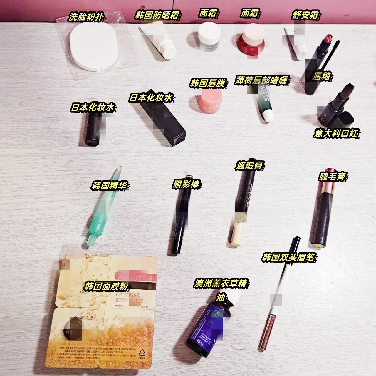 {63}21件组合打包~贼划算 韩国院线国货进口的有护肤彩妆看好介绍