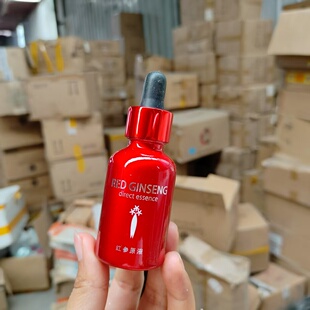 去黄真牛！经典国货美//丽jia分红参原液精华液30ml去黄提亮