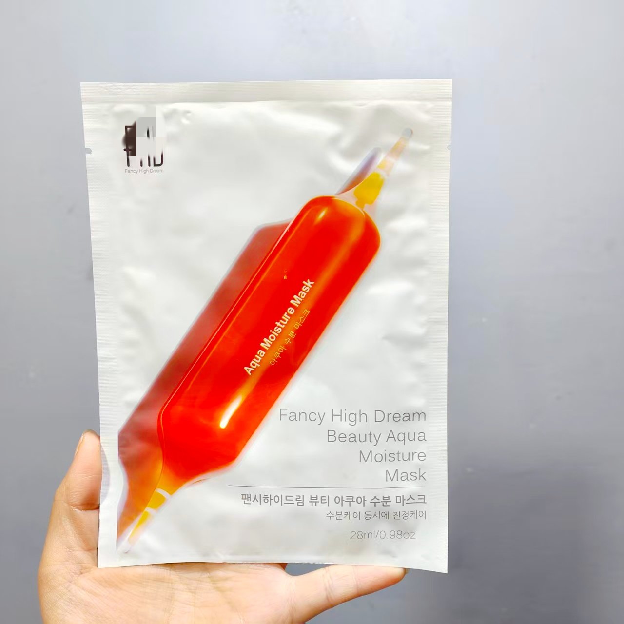 熬夜脸急救！韩国血橙水光补水提亮面膜 去黄提亮焕白滋润
