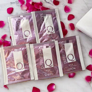 发5袋 保湿 日本d c辅酶Q10精粹赋活乳液2mL 滋润紧致 一元