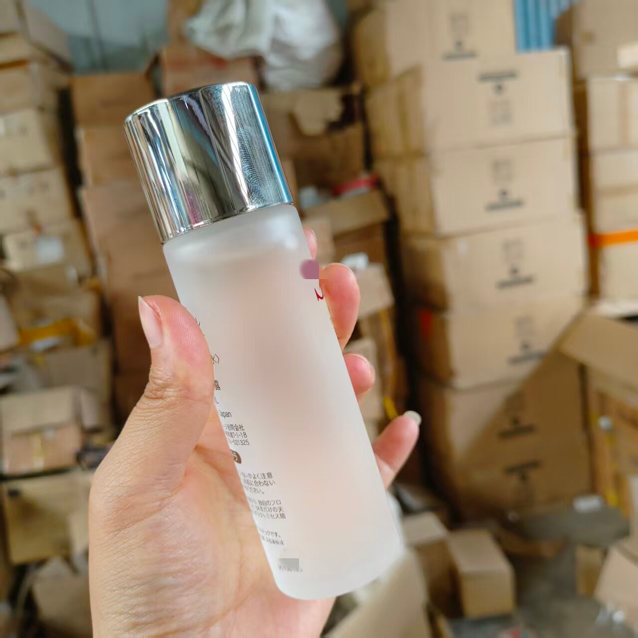 不要钱!满258元 免费送一瓶!日本s///家护肤精华露爽肤水75ml