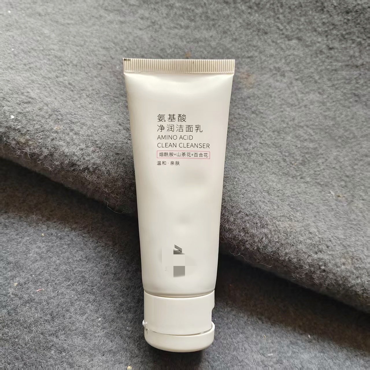 逆天价~院线山茶花氨基酸净润洗面奶60g清爽控油痘痘闭口褪红舒缓,美容护肤/美体/精油,面部护理套装,淘宝优惠券,粉丝福利购,淘宝优惠卷