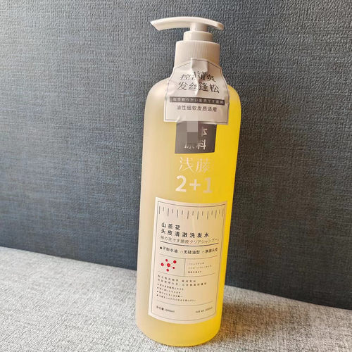浅t~e~ng山茶花控油洗发水