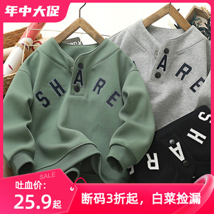 男童春秋洋气卫衣2023新款 儿童POLO衫 潮上衣中大童休闲半开立领衫