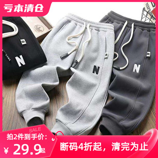 5折!男童复合绒运动裤秋冬季儿童宽松长裤中大童百搭保暖加绒卫裤