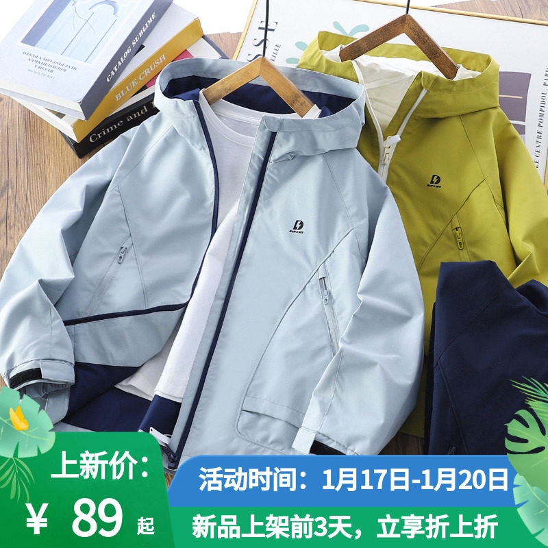 男童百搭连帽冲锋衣2026春季儿童宽松拉链衫中大童防风防水潮外套,童装/婴儿装/亲子装,普通外套,淘宝优惠券,粉丝福利购,淘宝优惠卷
