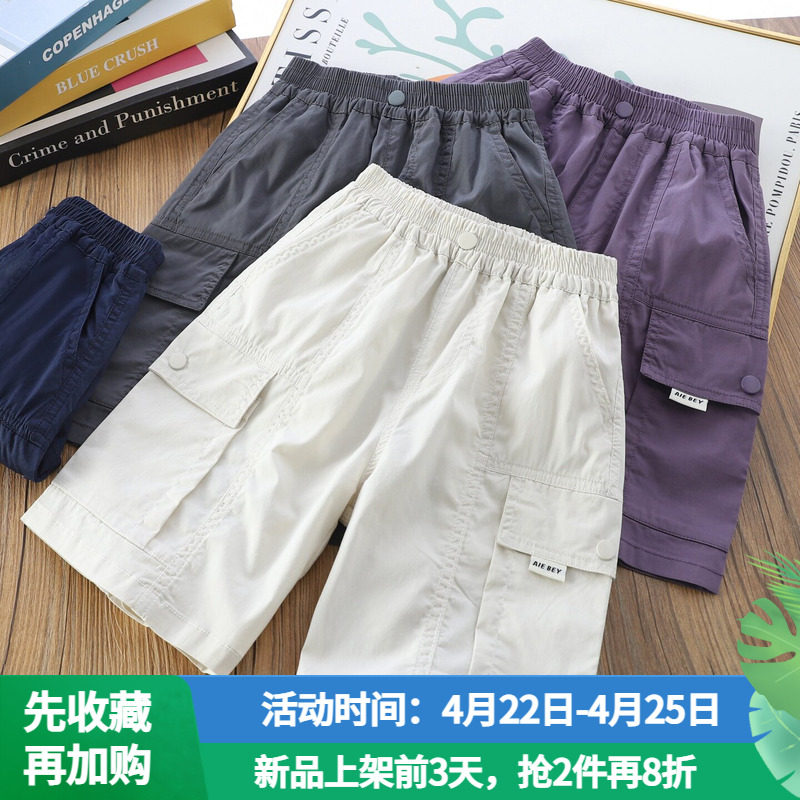 儿童薄款工装七分裤2026夏季男童帅气沙滩短裤中大童帅气休闲中裤