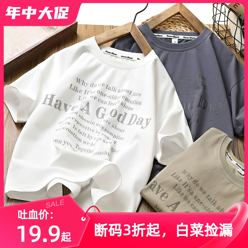 圆领休闲短袖宽松洋气字母印花潮