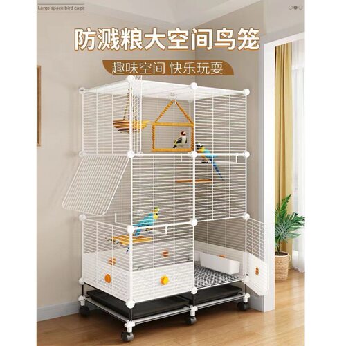鸟笼八哥画眉玉鸟虎皮防溅别墅