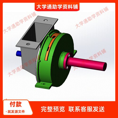 简易排种器-花生排种器设计【含三维SW+4张CAD图+说明】参考成品