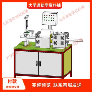 甘蔗自动削皮切断机结构设计含三维SW模型3D建模+CAD图纸+说明书
