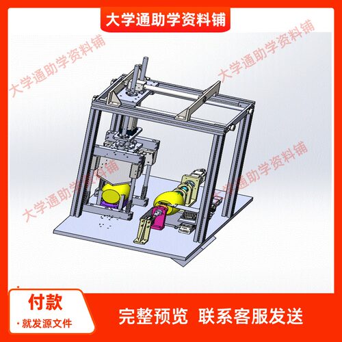菠萝削皮挖眼机三维SW模型3D建模建模素材3D图纸机械参考模型