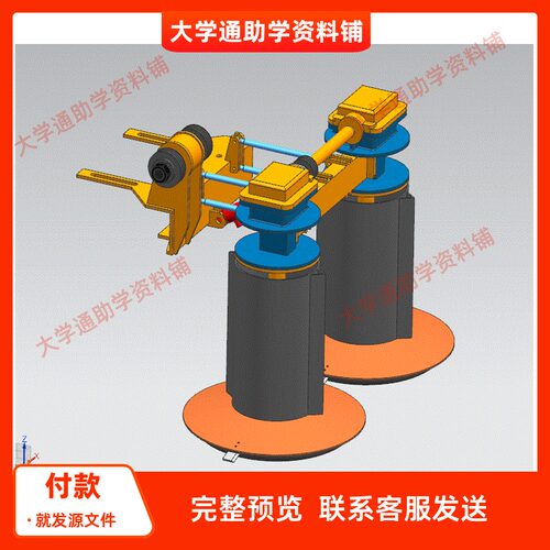 双圆盘割草机设计-割草机设计含三维UG模型3D建模+CAD图纸+说明书