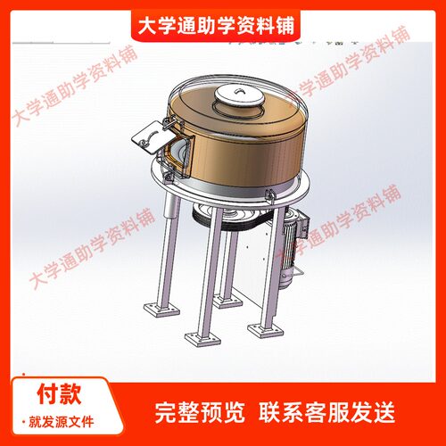 马铃薯去皮机模型三维SW模型3D建模建模素材3D图纸机械参考资料