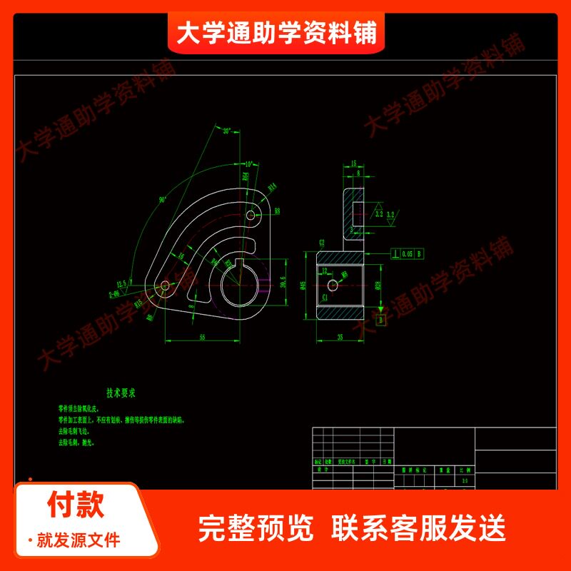凸轮机械制造技术加工工艺学规程及装备夹具设计含CAD图纸说明书