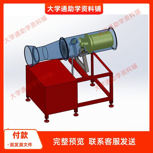 大型或中小型风送式喷雾机的设计含三维SW模型3D建模+CAD图+说明