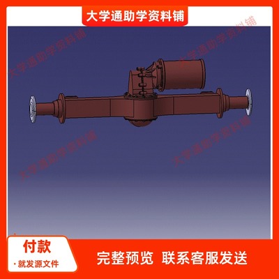 纯电动物流车驱动桥设计含三维CATIA模型3D建模+CAD图纸+说明书
