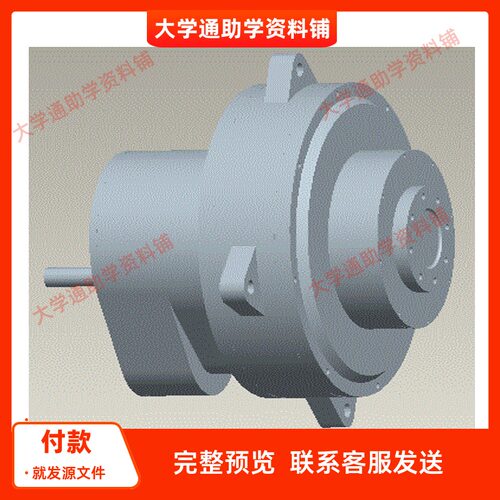 风力机增速齿轮箱设计【含三维SW模型3D建模+CAD图+说明书】成品