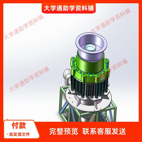 圆锥破碎机设计含三维SW模型3D建模+CAD图纸+说明书