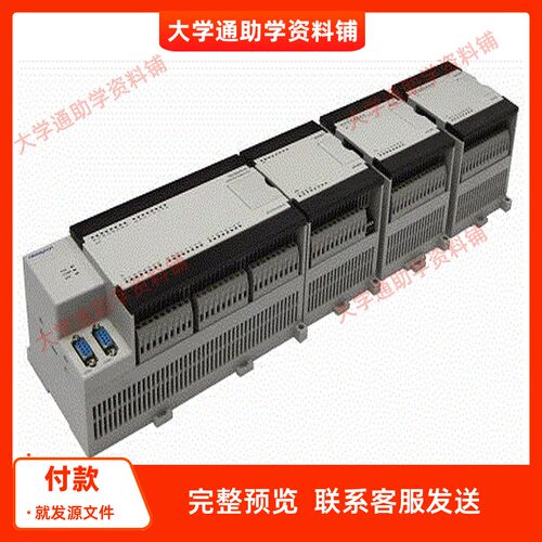 基于PLC控制气动搬运机器人【含三维SW模型+CAD图纸+说明书】成品