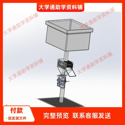 机械式下水道固液分离装置设计含三维SW模型3D建模+CAD图纸+说明