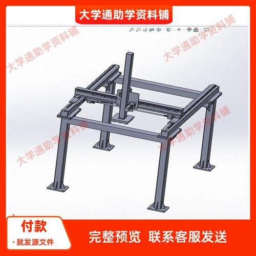 板材吸盘式机械手设计-龙门机械手三维SW模型+11张CAD图纸+说明