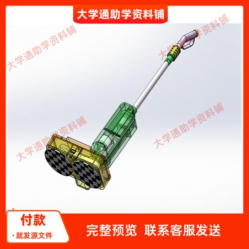 多功能家用拖把含三维SW模型3D建模+CAD图纸 非标机械设计资料