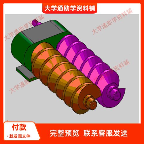 LZG-30单头螺杆型干式真空泵的建模与仿真-三维SW+CAD图纸+说明书