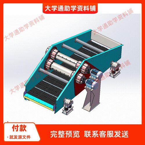 3090型直线振动筛结构设计【含三维SW模型+CAD+说明书】参考成品