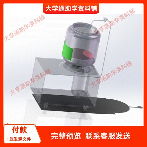 土豆去皮机设计【含三维SW模型3D建模+CAD图纸+说明书】参考成品