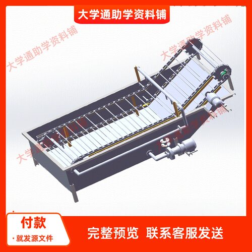 水果清洗机的设计苹果桃橘子红枣等水果网链式三维SW-CAD图说明