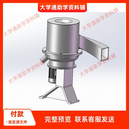 土豆去皮机设计马铃薯去皮机含三维SW模型3D建模+CAD图纸+说明书