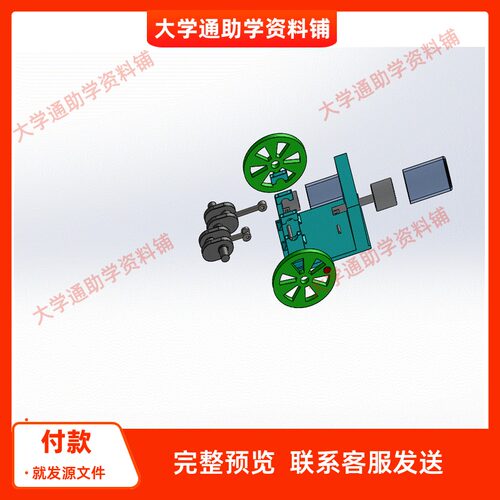 斯特林发动机三维SW模型3D建模建模素材3D图纸机械参考成品