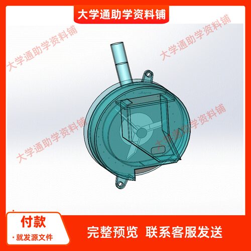气吸式排种器三维SW模型3D建模建模素材3D图纸机械参考模型