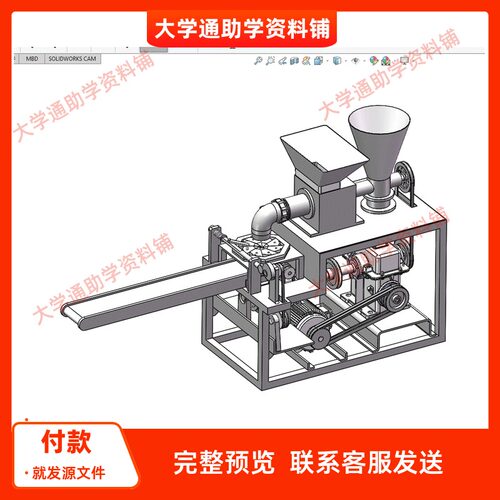 全自动包子机三维SW模型3D建模建模素材3D图纸机械参考模型