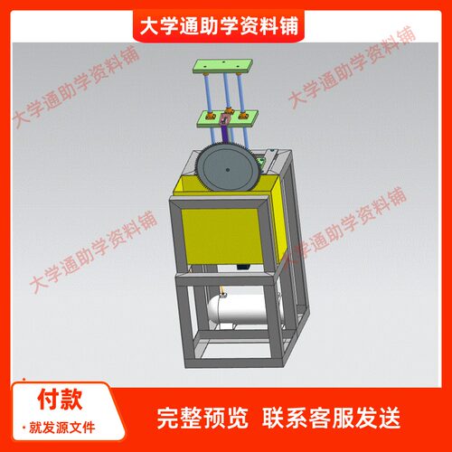气动切割机含三维ug模型3D建模+CAD图纸 非标机械设计