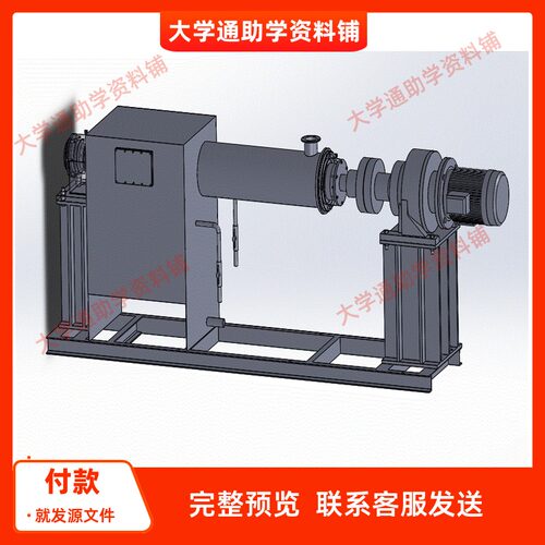 面筋脱水机结构设计含三维SW模型3D建模+17张CAD图纸+说明书成品