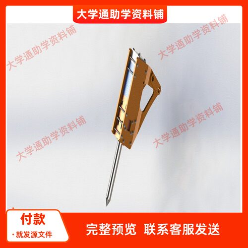 液压破碎锤（参数可编辑）含三维SW模型3D建模+CAD图纸机械成品