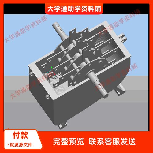 小型锤片粉碎机设计【含三维PROE模型3D+CAD图纸说明书】参考成品