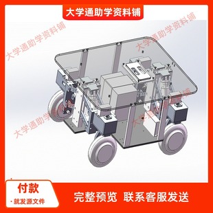 基于轮毂电机带主动转向的移动机器人底盘三维SW模型3D建模