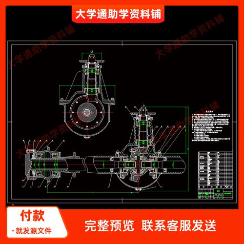 长安之星SC6400汽车驱动桥的设计【8张CAD图纸、说明书】