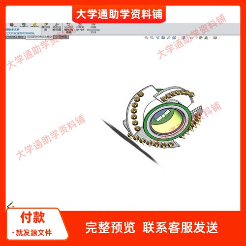 采煤机滚筒的设计【含三维SW模型3D建模+CAD图+说明书】参考成品
